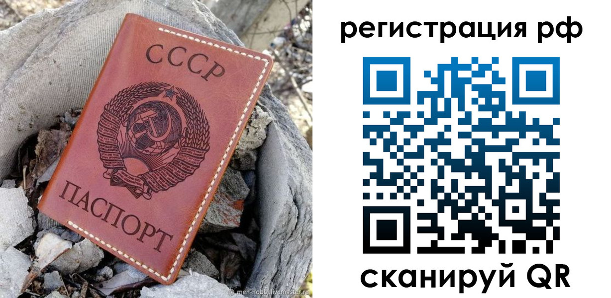 временная регистрация законно в Окуловке