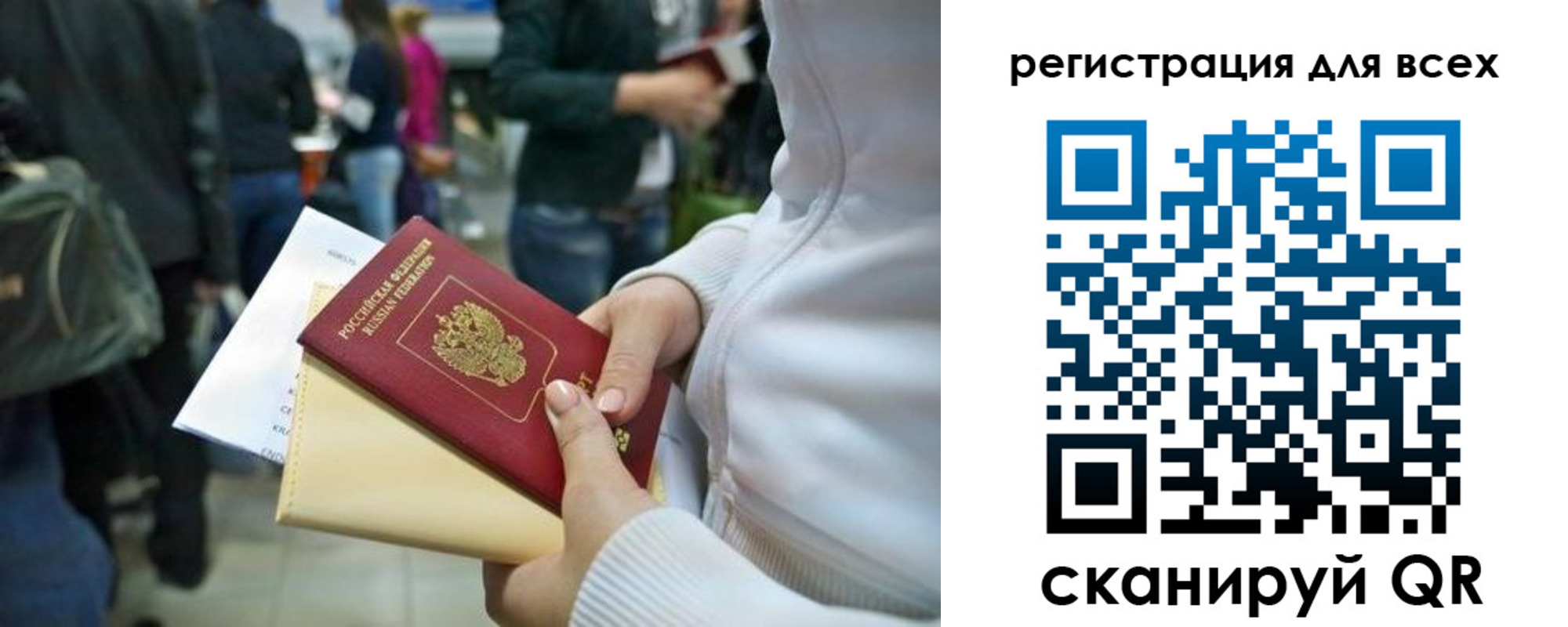 временная регистрация адрес в Окуловке